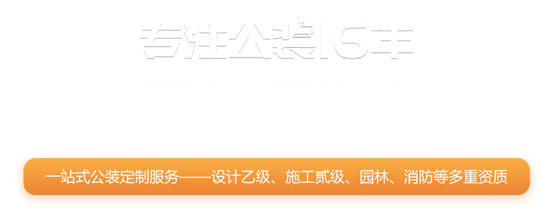 企業簡介